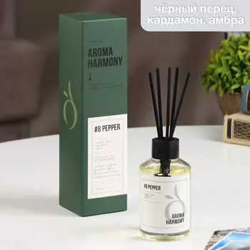 Диффузор ароматический