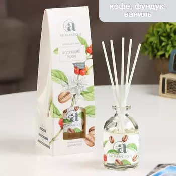 Диффузор ароматический