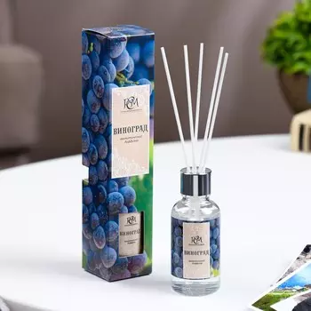 Диффузор ароматический