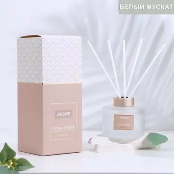 Диффузор ароматический