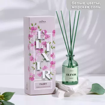 Диффузор ароматический elixir