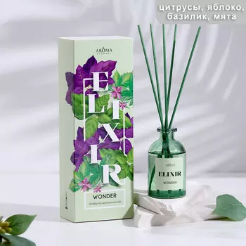 Диффузор ароматический elixir