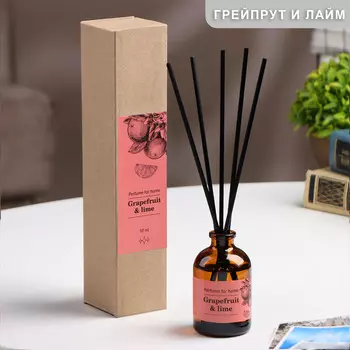 Диффузор ароматический грейпфрут и лайм (grapefruit & lime), 50 мл