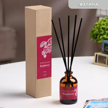 Диффузор ароматический малина (raspberry), 50 мл