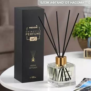 Диффузор ароматический medori