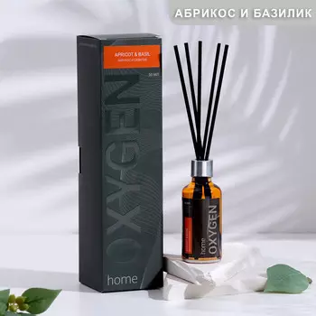 Диффузор ароматический oxygen home