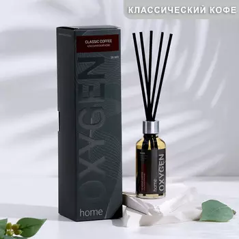Диффузор ароматический oxygen home