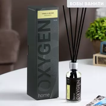 Диффузор ароматический oxygen home