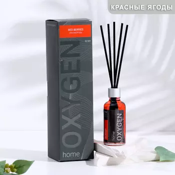 Диффузор ароматический oxygen home