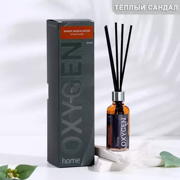 Диффузор ароматический oxygen home