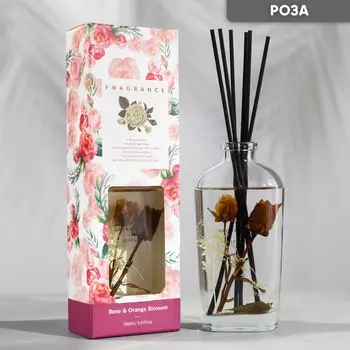 Диффузор ароматический с наполнением natural,160 мл, роза