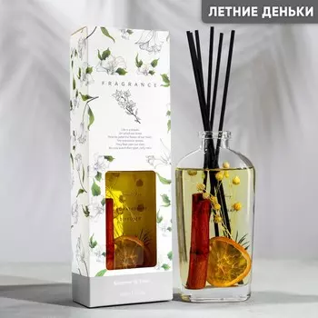 Диффузор ароматический с наполнением natural,160 мл, летние деньки