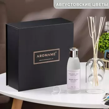 Диффузор ароматический в подарочной упаковке aromame, августовские цветы, 120 мл