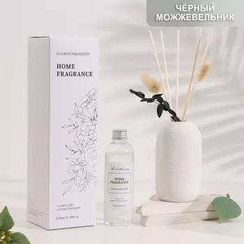 Диффузор ароматический в вазе aromatherapy, 120 мл, черный можжевельник
