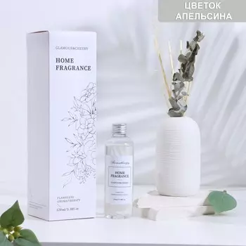 Диффузор ароматический в вазе aromatherapy, 120 мл, мелодия
