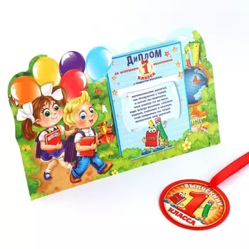 Диплом-фоторамка на выпускной