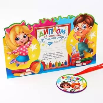 Диплом-фоторамка на выпускной