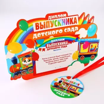 Диплом-фоторамка на выпускной