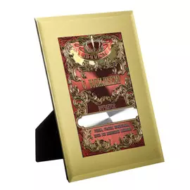 Диплом в стеклянной рамке