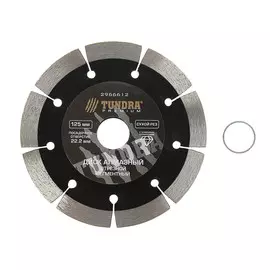 Диск алмазный отрезной тундра профи, повышенный ресурс, сегментный, сухой рез, 12522 мм