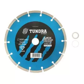 Диск алмазный отрезной тундра, сегментный, сухой рез, 20022 мм