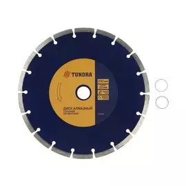 Диск алмазный отрезной тундра, сегментный, сухой рез, 23022 мм