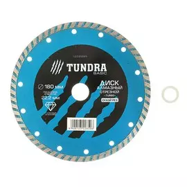 Диск алмазный отрезной тундра, turbo, сухой рез, 180 х 22 мм
