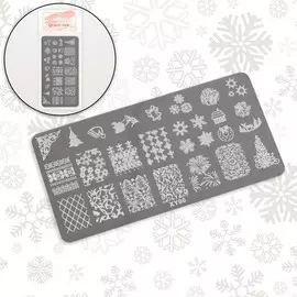 Пластина для стемпинга металлическая