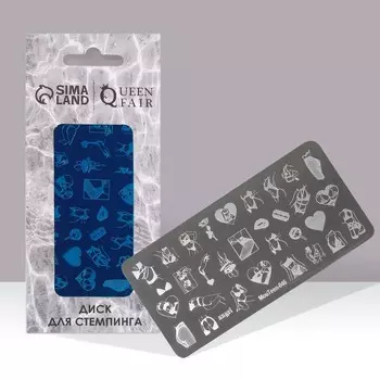 Диск для стемпинга металлический