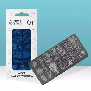 Пластина для стемпинга металлическая