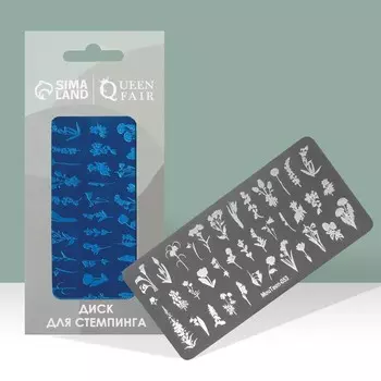 Диск для стемпинга металлический