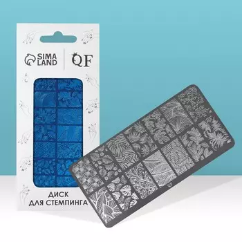 Пластина для стемпинга металлическая