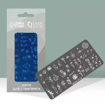 Диск для стемпинга металлический