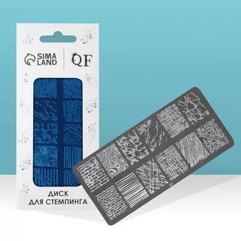 Диск для стемпинга металлический