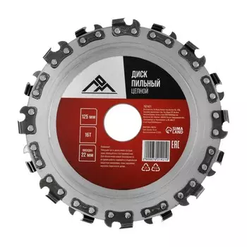 Диск пильный цепной для ушм лом, 16т, 12522 мм