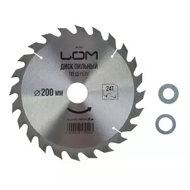 Диск пильный по дереву lom, быстрый рез, 200 х 30 мм, 24 зуба + кольца 20/30, 16/30