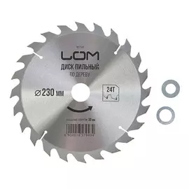Диск пильный по дереву лом, быстрый рез, 23030 мм (кольца на 20, 16), 24 зуба