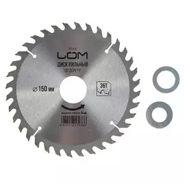 Диск пильный по дереву lom, стандартный рез, 150 х 30 мм (кольца на 20, 16), 36 зубьев
