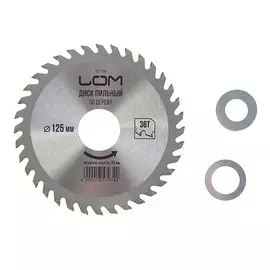 Диск пильный по дереву lom, стандартный рез, 125 х 30 мм, 36 зубьев + кольца 20/30, 16/30