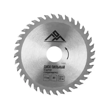 Диск пильный по дереву лом, стандартный рез, 11522 мм, 36 зубьев