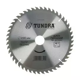Диск пильный по дереву тундра, точный рез, 23032 мм (кольца на 22.20,16), 48 зубьев