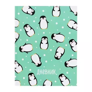 Дневник для 1-4 классов,