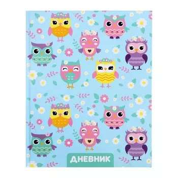 Дневник для 1-4 классов,