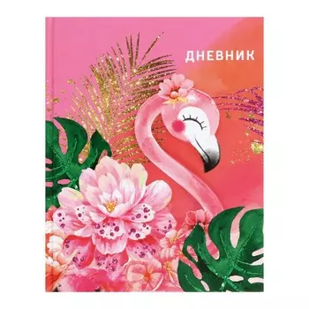 Дневник для 1-4 классов,