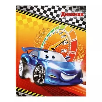 Дневник для 1-4 классов,