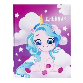 Дневник школьный для 1-4 классов,