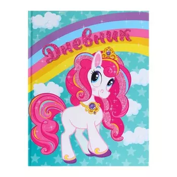 Дневник для 1-4 классов,