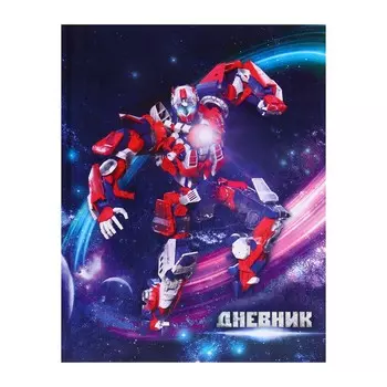 Дневник для 1-4 классов,