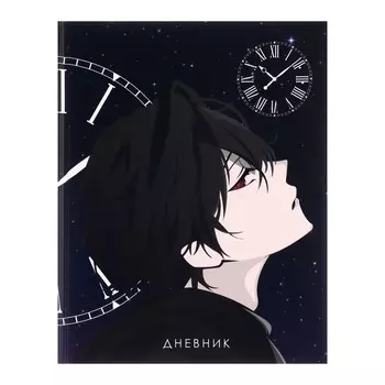 Дневник для 1-4 классов,