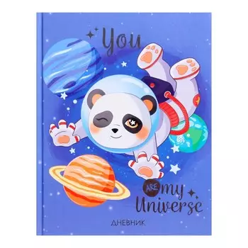 Дневник для 1-4 классов,